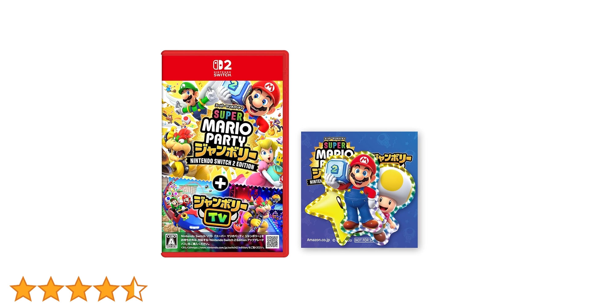 Amazon.co.jp: スーパー マリオパーティ ジャンボリー Nintendo Switch